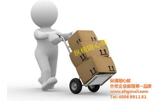 企業(yè)郵箱與物流軟件研發(fā)雙管齊下 深圳縱橫網(wǎng)絡(luò)的認證優(yōu)勢與專業(yè)選擇